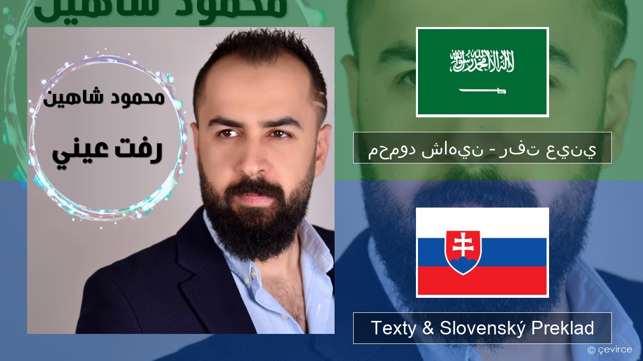 محمود شاهين – رفت عيني Arabčiny Texty & Slovenský Preklad