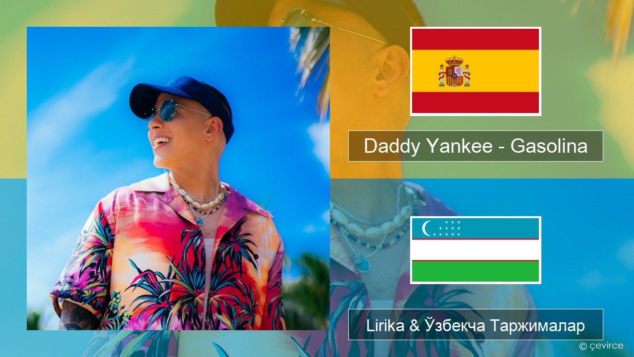 Daddy Yankee – Gasolina Испанча Lirika & Ўзбекча (Кирил) Таржималар