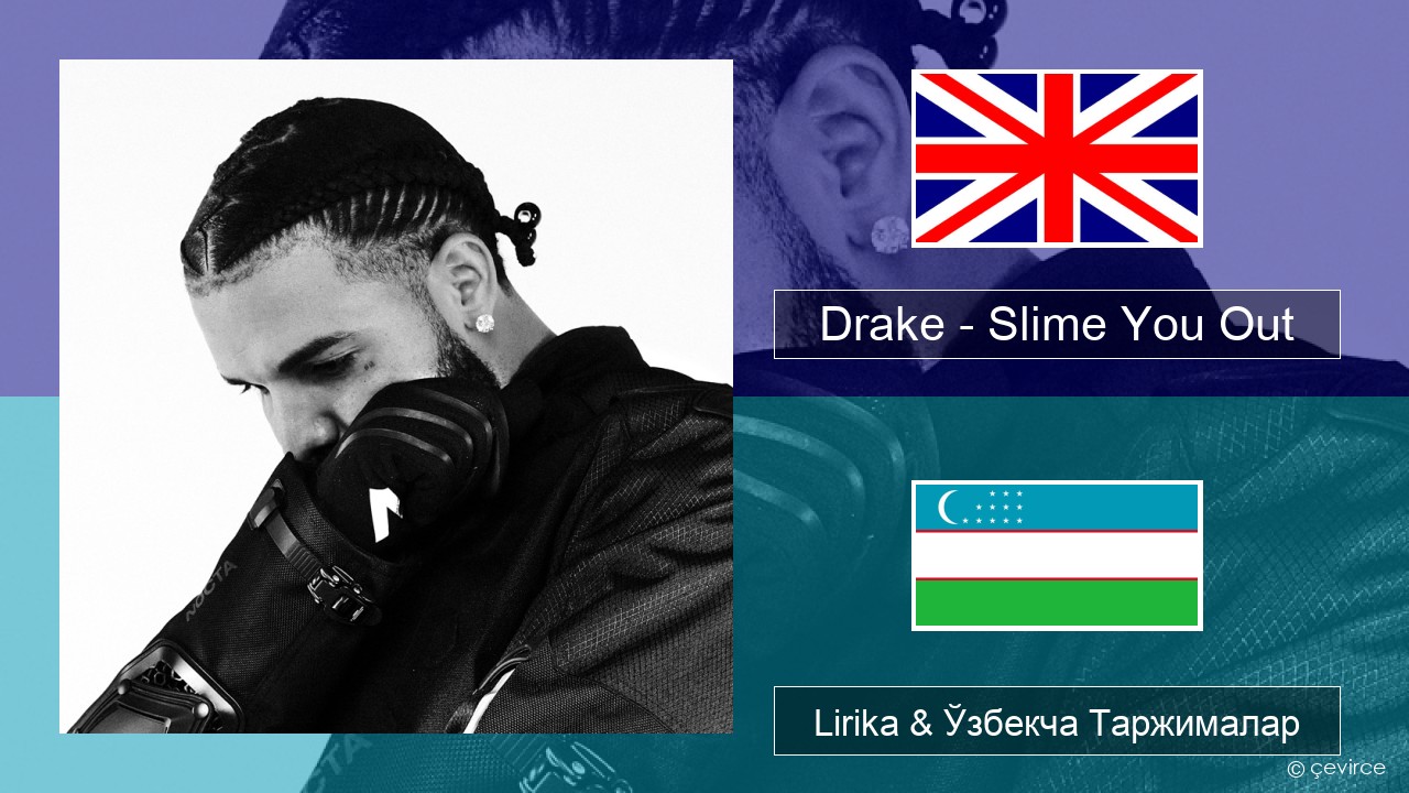 Drake – Slime You Out (feat. SZA) Инглиз тили Lirika & Ўзбекча (Кирил) Таржималар