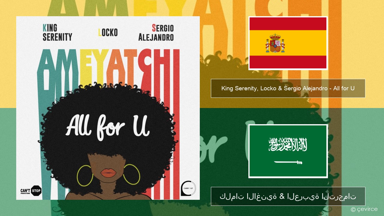 King Serenity, Locko & Sergio Alejandro – All for U (Ameyatchi) الإسبانية كلمات الاغنية & العربية الترجمات