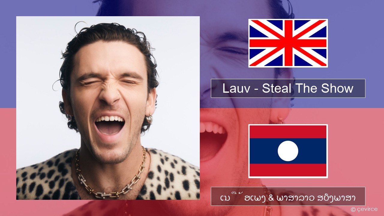 Lauv – Steal The Show (From “Elemental”) ອັງກິດ ເນື້ອເພງ & ພາສາລາວ ສຽງພາສາ