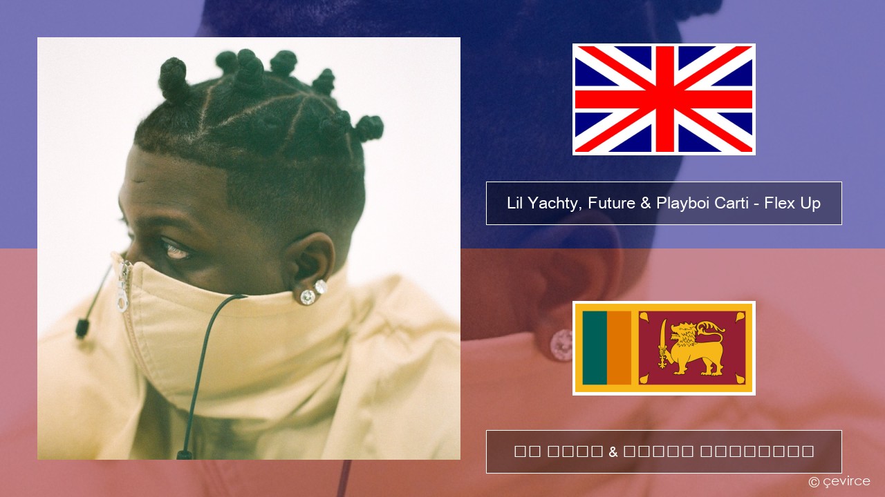 Lil Yachty, Future & Playboi Carti – Flex Up ඉංග්රීසි පද රචනය & සිංහල පරිවර්තන