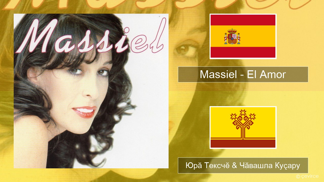 Massiel – El Amor Испани Юрӑ Тексчӗ & Чӑвашла Куҫару