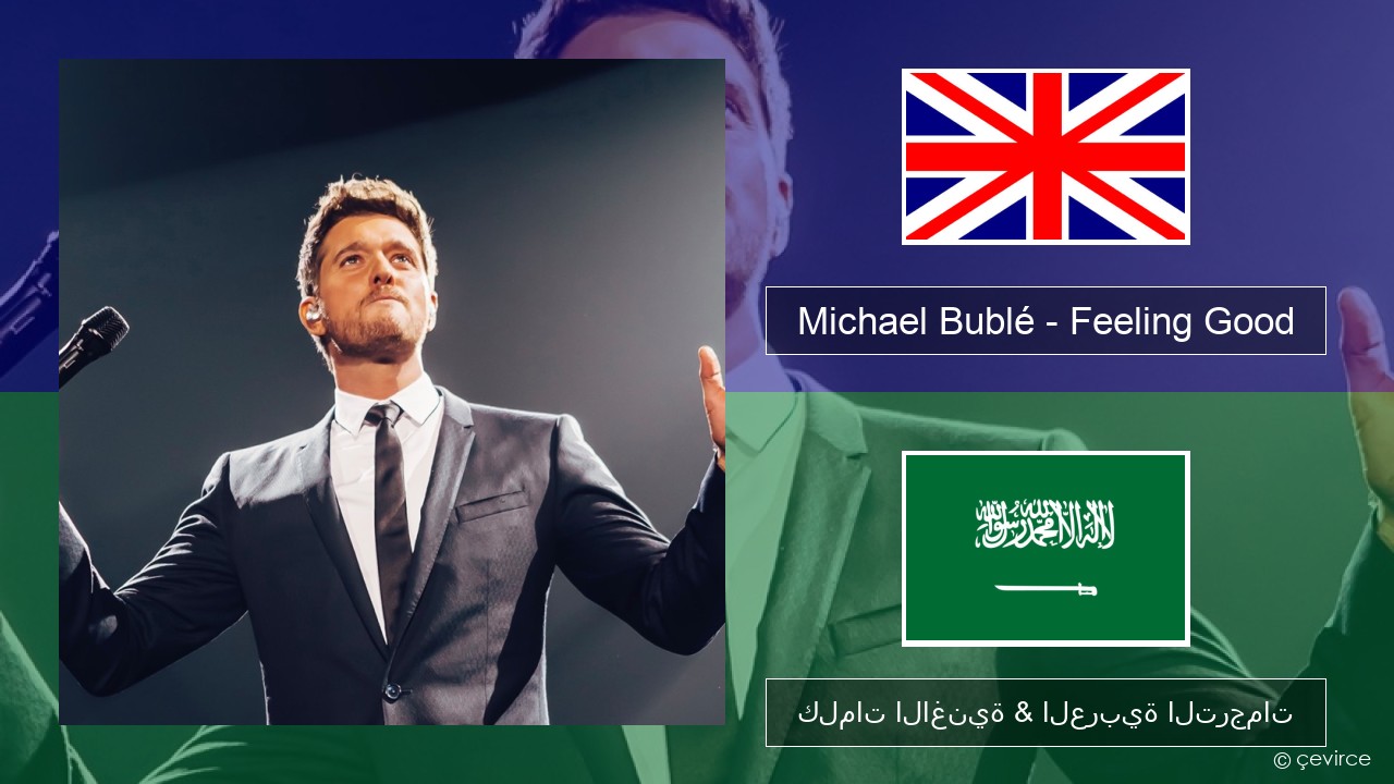 Michael Bublé – Feeling Good العربية كلمات الاغنية & العربية الترجمات