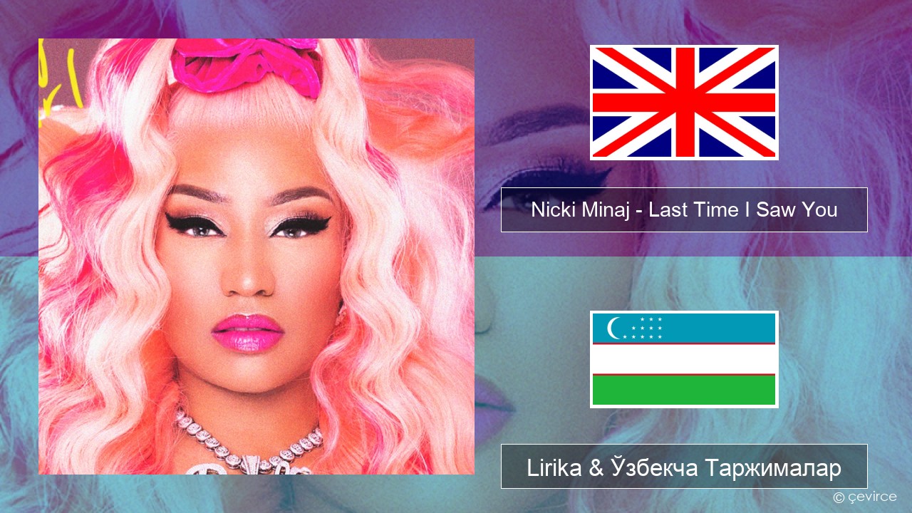 Nicki Minaj – Last Time I Saw You Инглиз тили Lirika & Ўзбекча (Кирил) Таржималар