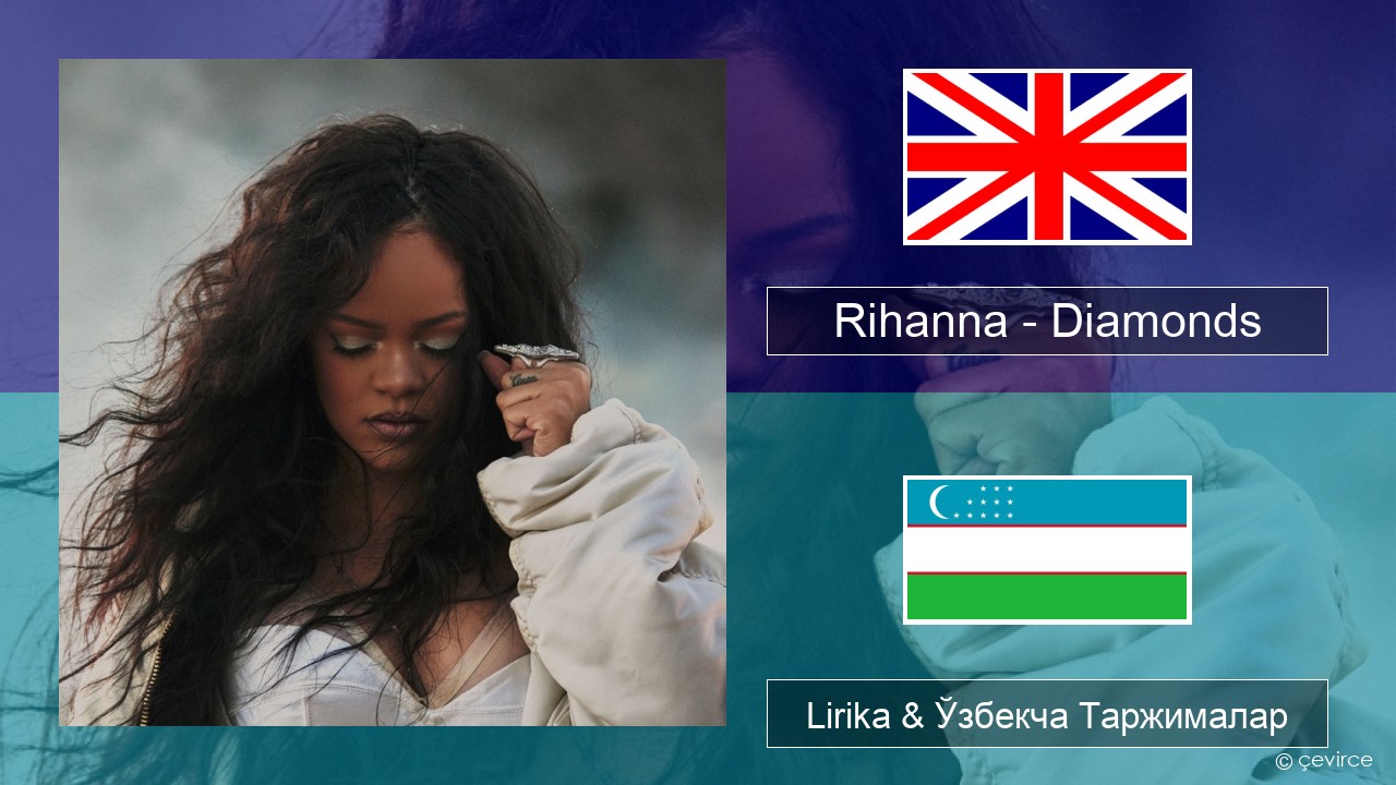 Rihanna – Diamonds Инглиз тили Lirika & Ўзбекча (Кирил) Таржималар