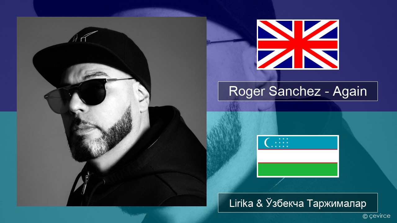 Roger Sanchez – Again Инглиз тили Lirika & Ўзбекча (Кирил) Таржималар