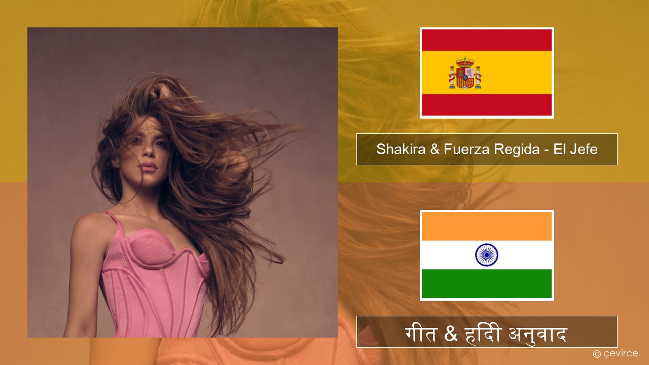 Shakira & Fuerza Regida – El Jefe स्पेनिश गीत & हिंदी अनुवाद