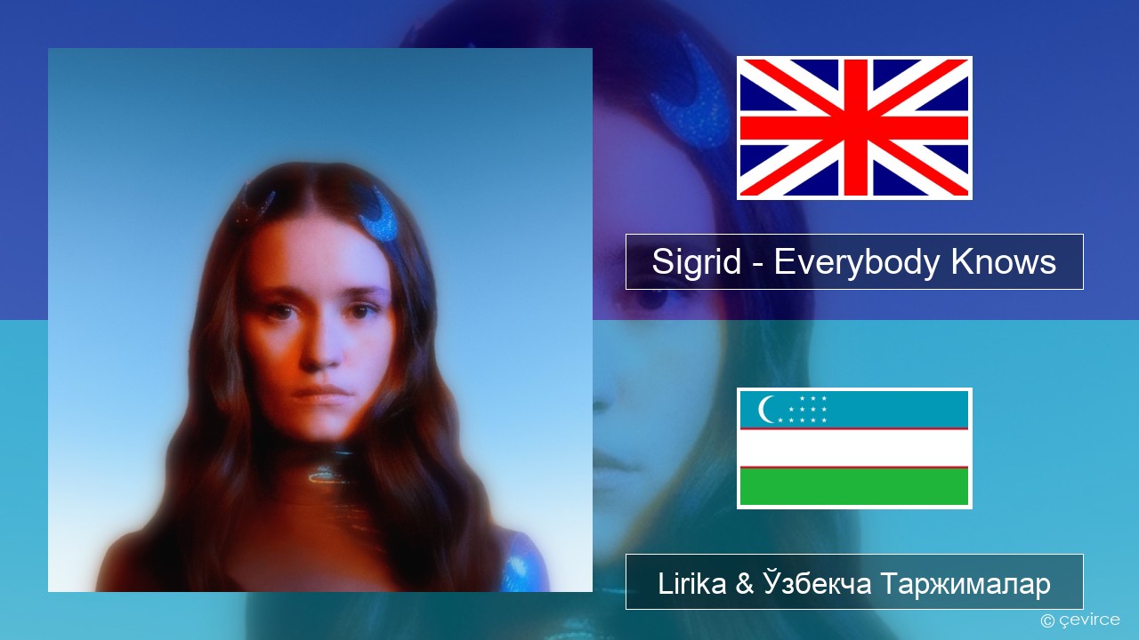 Sigrid – Everybody Knows Инглиз тили Lirika & Ўзбекча (Кирил) Таржималар