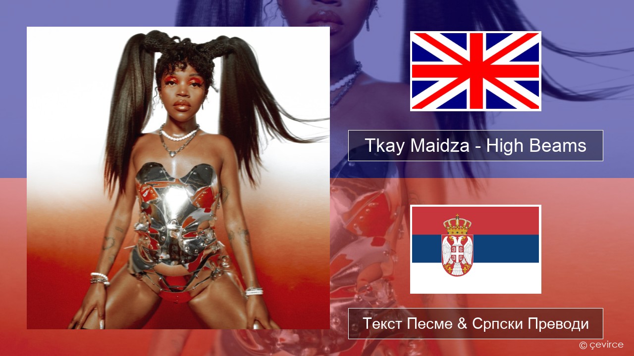 Tkay Maidza – High Beams Енглески Текст Песме & Српски Преводи