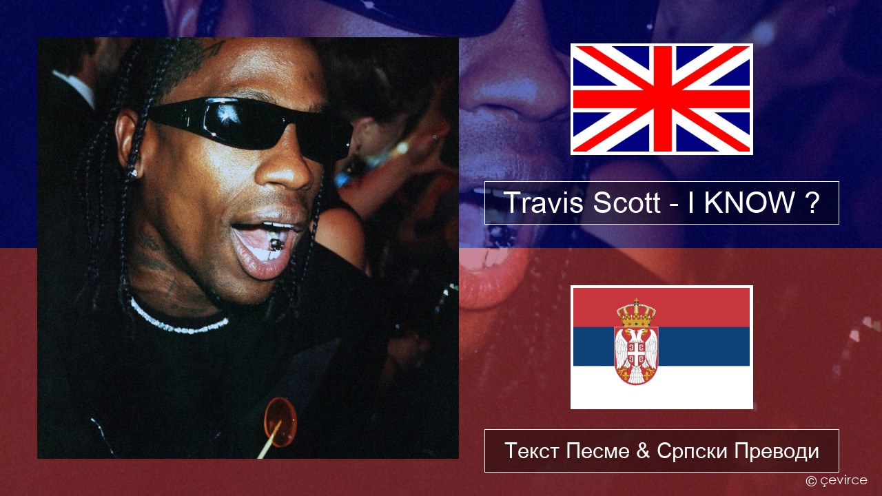 Travis Scott – I KNOW ? Енглески Текст Песме & Српски Преводи