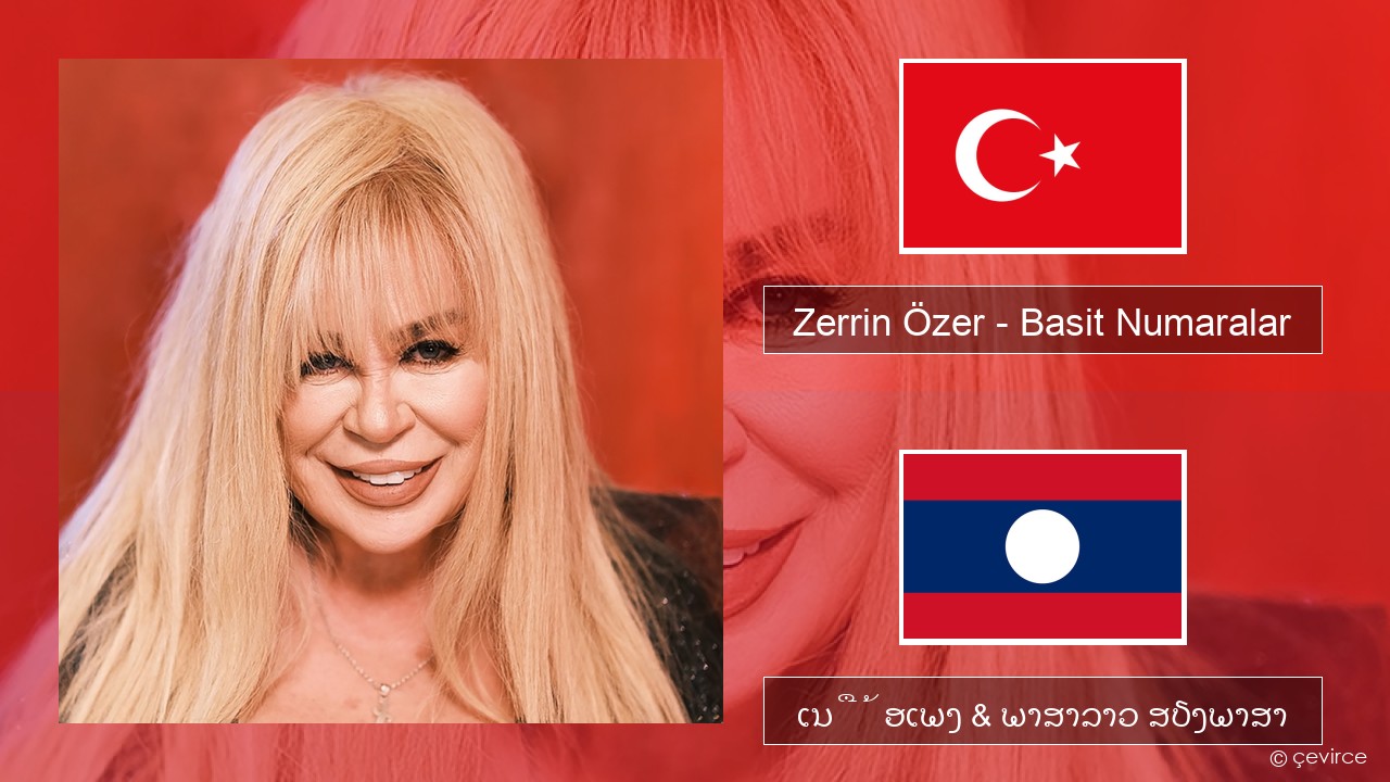 Zerrin Özer – Basit Numaralar ຕວກກີ ເນື້ອເພງ & ພາສາລາວ ສຽງພາສາ