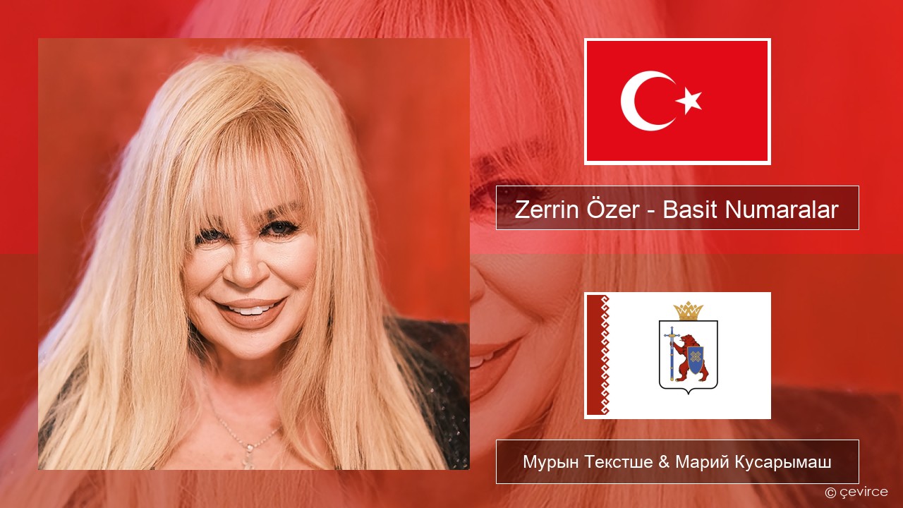 Zerrin Özer – Basit Numaralar Турций Мурын Текстше & Марий Кусарымаш