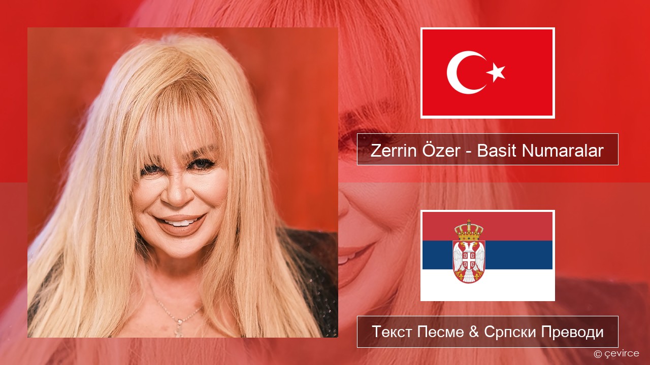 Zerrin Özer – Basit Numaralar Турски Текст Песме & Српски Преводи