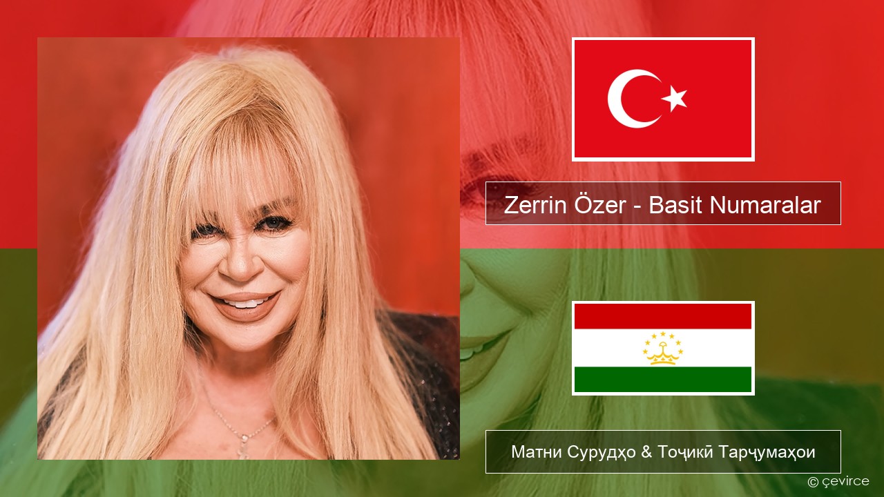 Zerrin Özer – Basit Numaralar Туркия Матни Сурудҳо & Тоҷикӣ Тарҷумаҳои