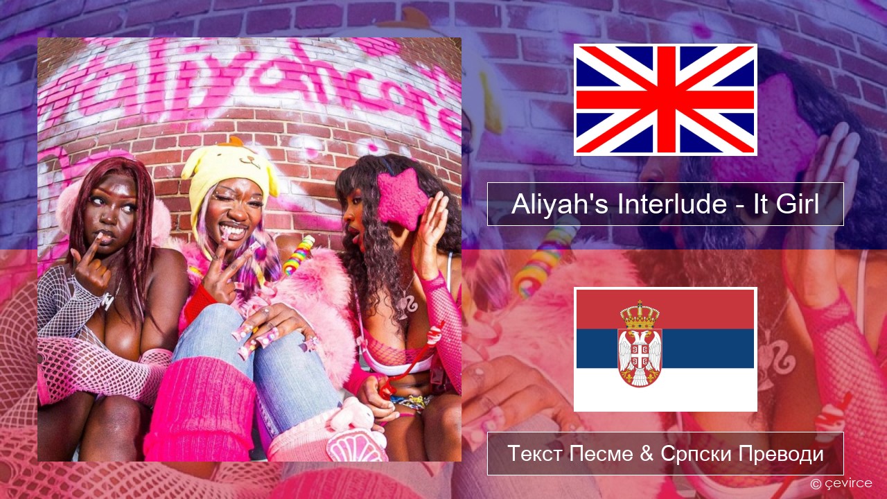 Aliyah’s Interlude – It Girl Енглески Текст Песме & Српски Преводи