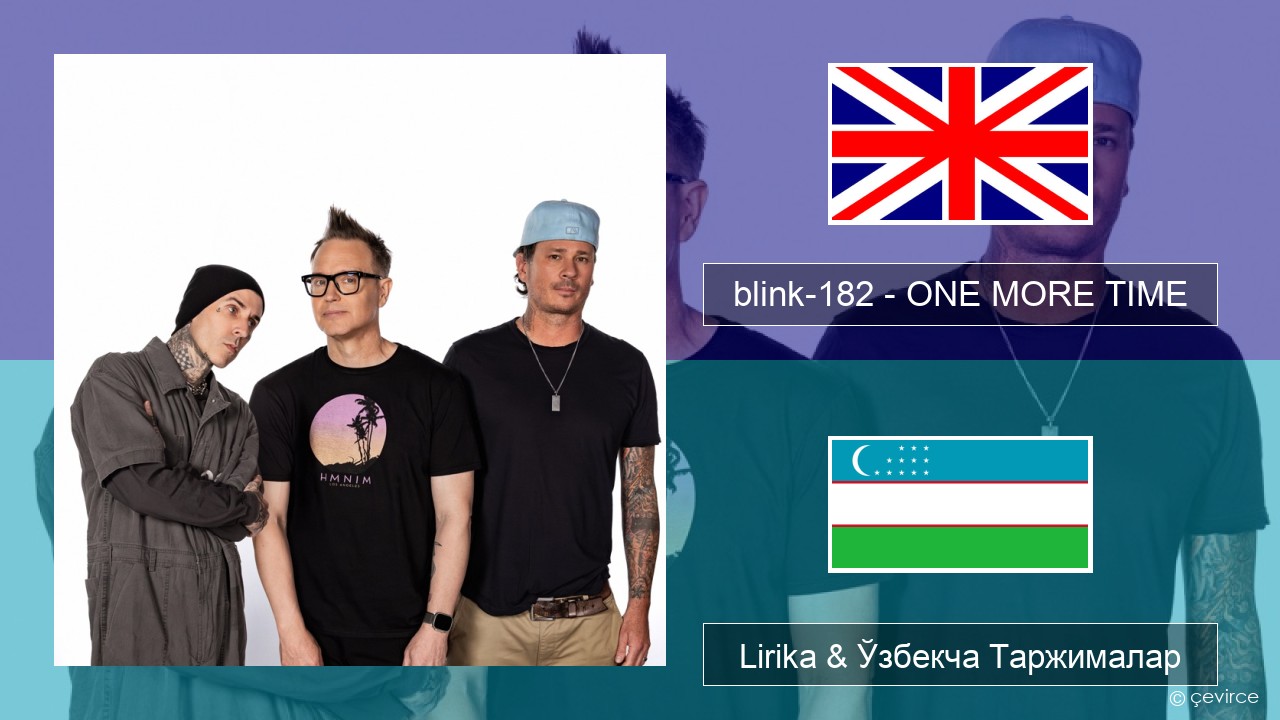 blink-182 – ONE MORE TIME Инглиз тили Lirika & Ўзбекча (Кирил) Таржималар