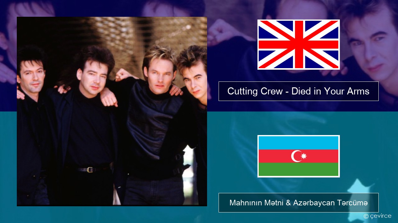 Cutting Crew – (I Just) Died in Your Arms İngilis dili Mahnının Mətni & Azərbaycan Tərcümə