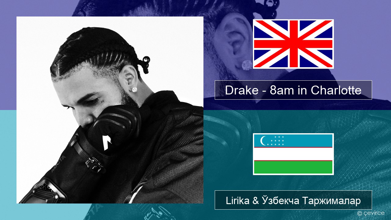 Drake – 8am in Charlotte Инглиз тили Lirika & Ўзбекча (Кирил) Таржималар