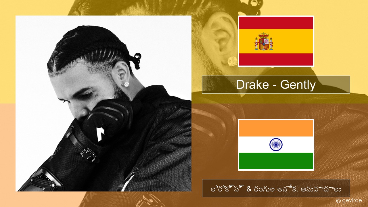 Drake – Gently (feat. Bad Bunny) స్పానిష్ లిరిక్స్ & రంగుల అనేక. అనువాదాలు