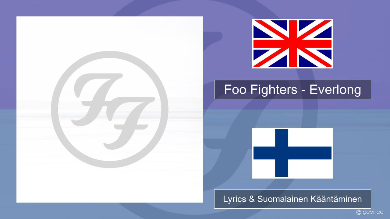 Foo Fighters – Everlong Englanti Lyrics & Suomalainen Kääntäminen