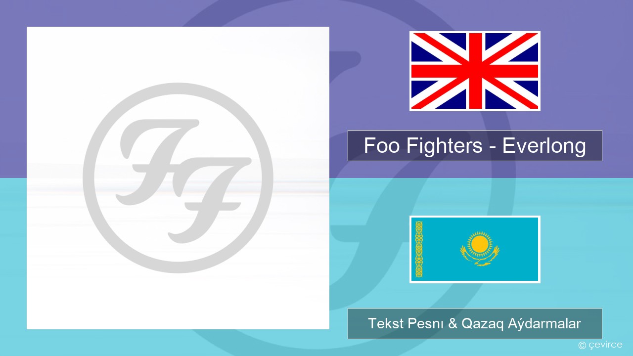 Foo Fighters – Everlong Aǵylshyn Tekst Pesnı & Qazaq (latyn) Aýdarmalar