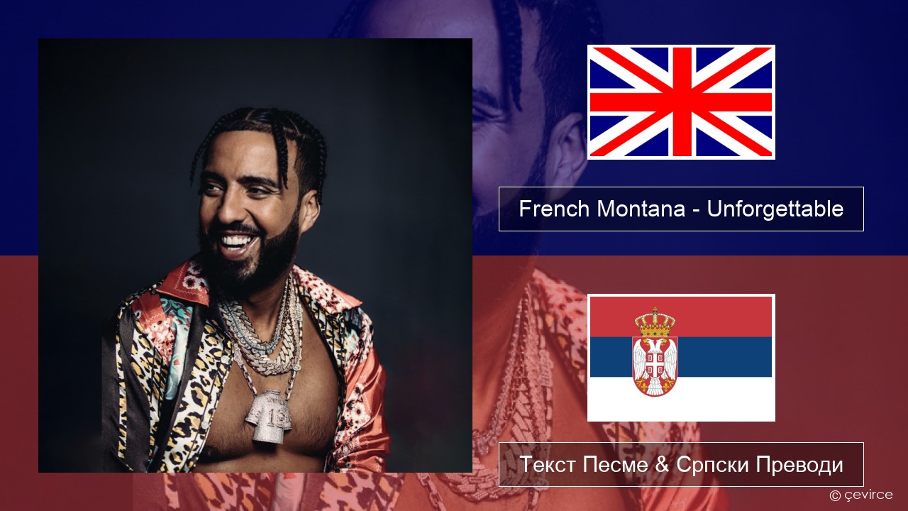 French Montana – Unforgettable (feat. Swae Lee) Енглески Текст Песме & Српски Преводи