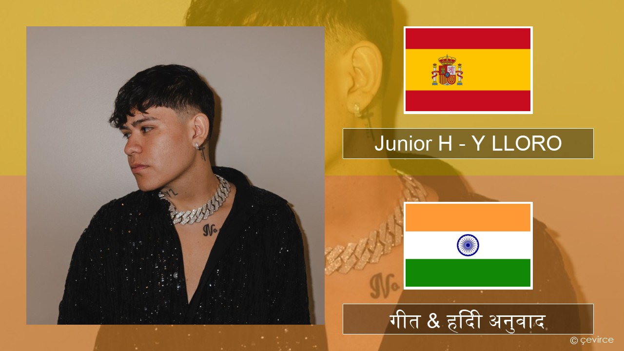 Junior H – Y LLORO स्पेनिश गीत & हिंदी अनुवाद