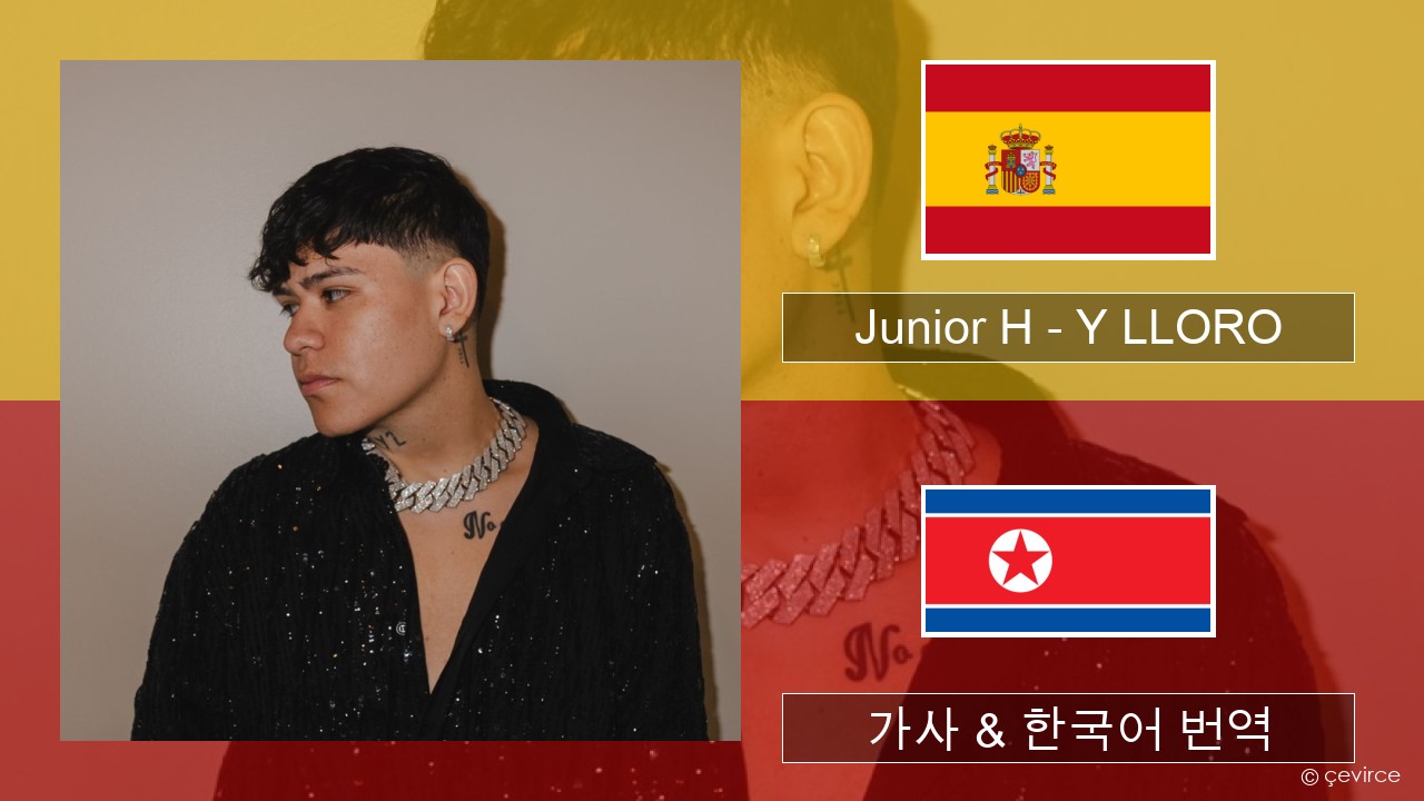 Junior H – Y LLORO 스페인어 가사 & 한국어 번역