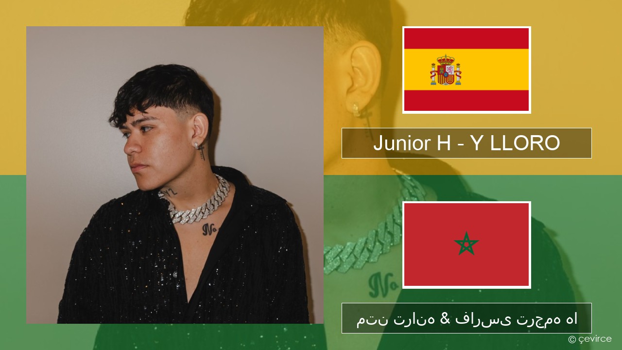 Junior H – Y LLORO اسپانیایی متن ترانه & فارسی ترجمه ها