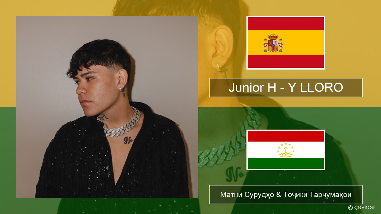 Junior H – Y LLORO Испанӣ Матни Сурудҳо & Тоҷикӣ Тарҷумаҳои