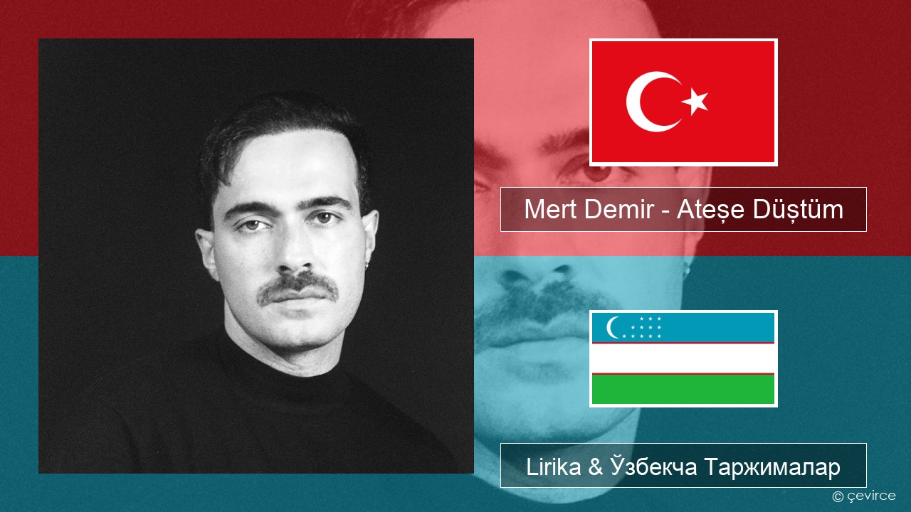 Mert Demir – Ateşe Düştüm Turkey турк Lirika & Ўзбекча (Кирил) Таржималар