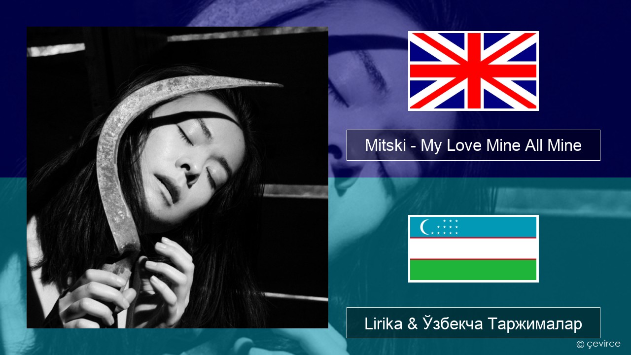 Mitski – My Love Mine All Mine Инглиз тили Lirika & Ўзбекча (Кирил) Таржималар