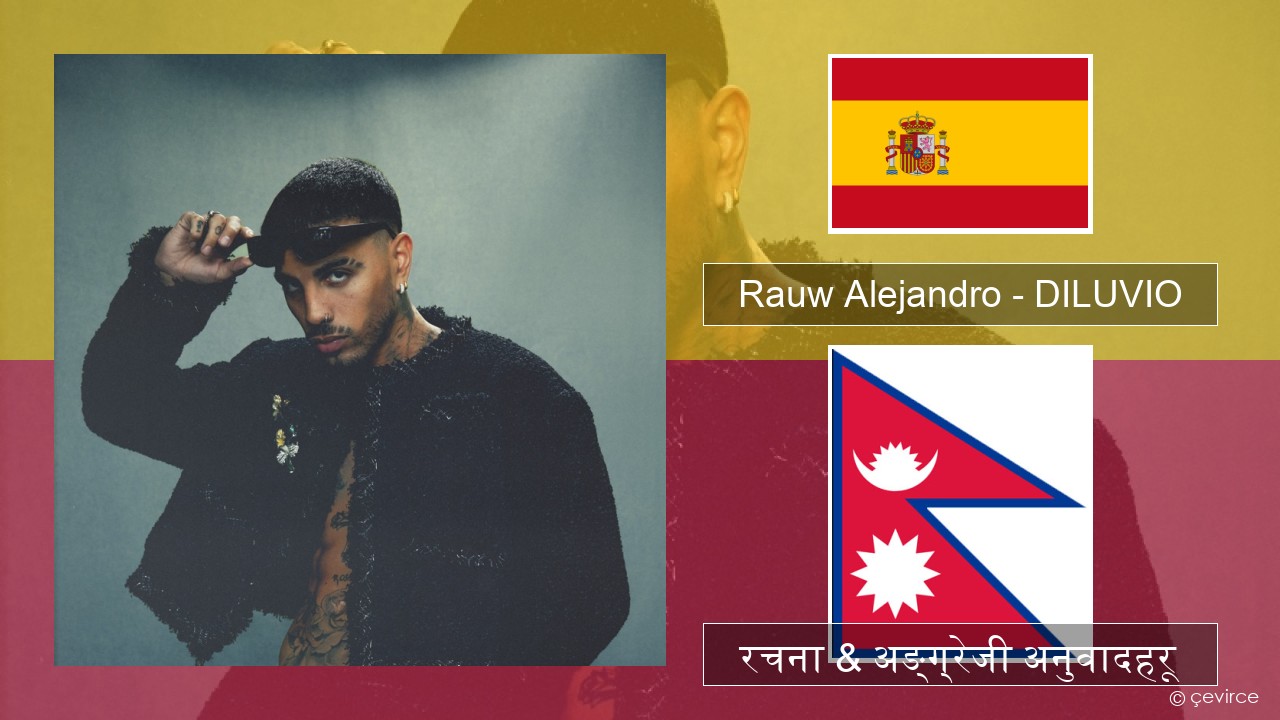 Rauw Alejandro – DILUVIO स्पेनिस रचना & अङ्ग्रेजी अनुवादहरू