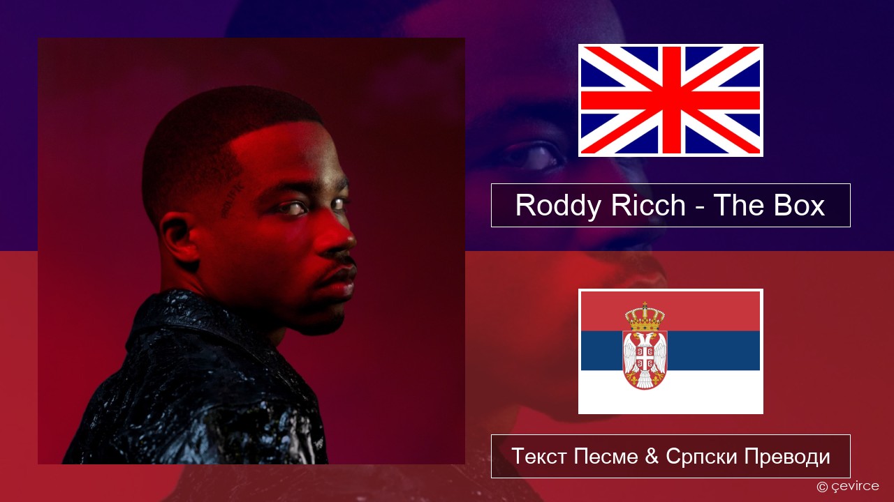 Roddy Ricch – The Box Енглески Текст Песме & Српски Преводи