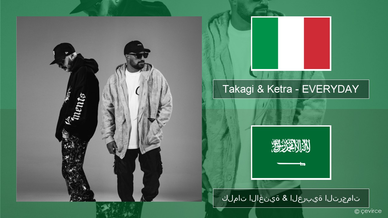 Takagi & Ketra – EVERYDAY (feat. Shiva, ANNA & Geolier) الإيطالية كلمات الاغنية & العربية الترجمات