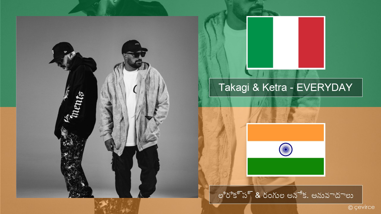 Takagi & Ketra – EVERYDAY (feat. Shiva, ANNA & Geolier) ఇటాలియన్ లిరిక్స్ & రంగుల అనేక. అనువాదాలు