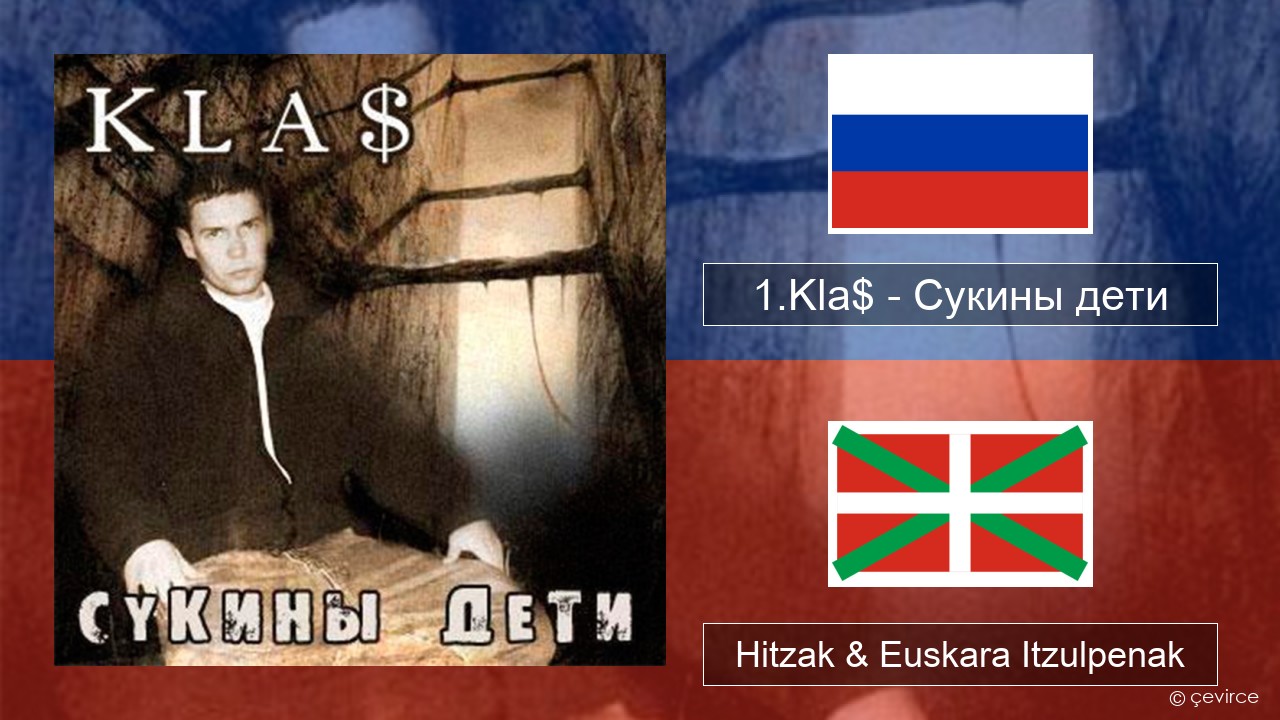 1.Kla$ – Сукины дети Errusiera Hitzak & Euskara Itzulpenak