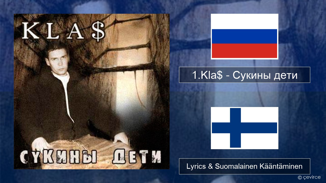 1.Kla$ – Сукины дети Venäjä Lyrics & Suomalainen Kääntäminen