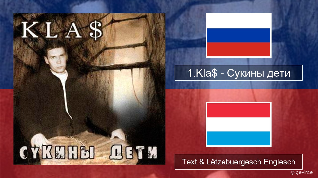 1.Kla$ – Сукины дети Russesch Text & Lëtzebuergesch Englesch