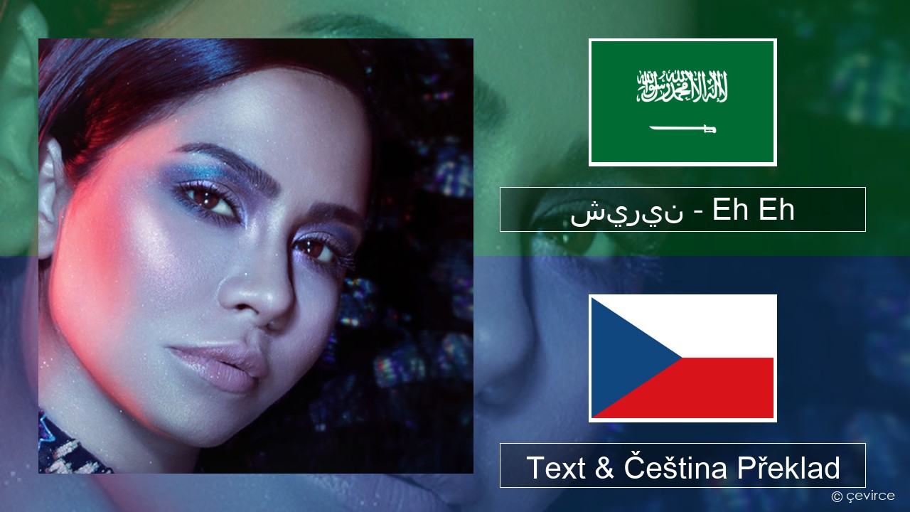 شيرين – Eh Eh Arabština Text & Čeština Překlad