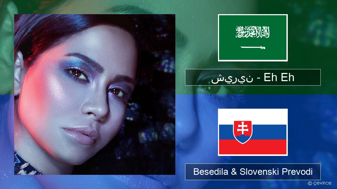 شيرين – Eh Eh Arabščina Besedila & Slovenski Prevodi