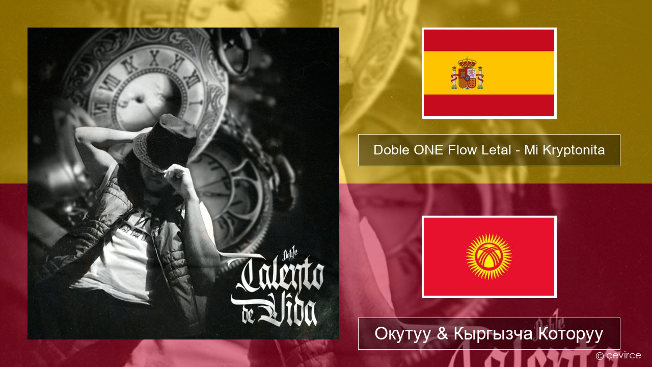 Doble ONE Flow Letal – Mi Kryptonita Испан тили Окутуу & Кыргызча Которуу