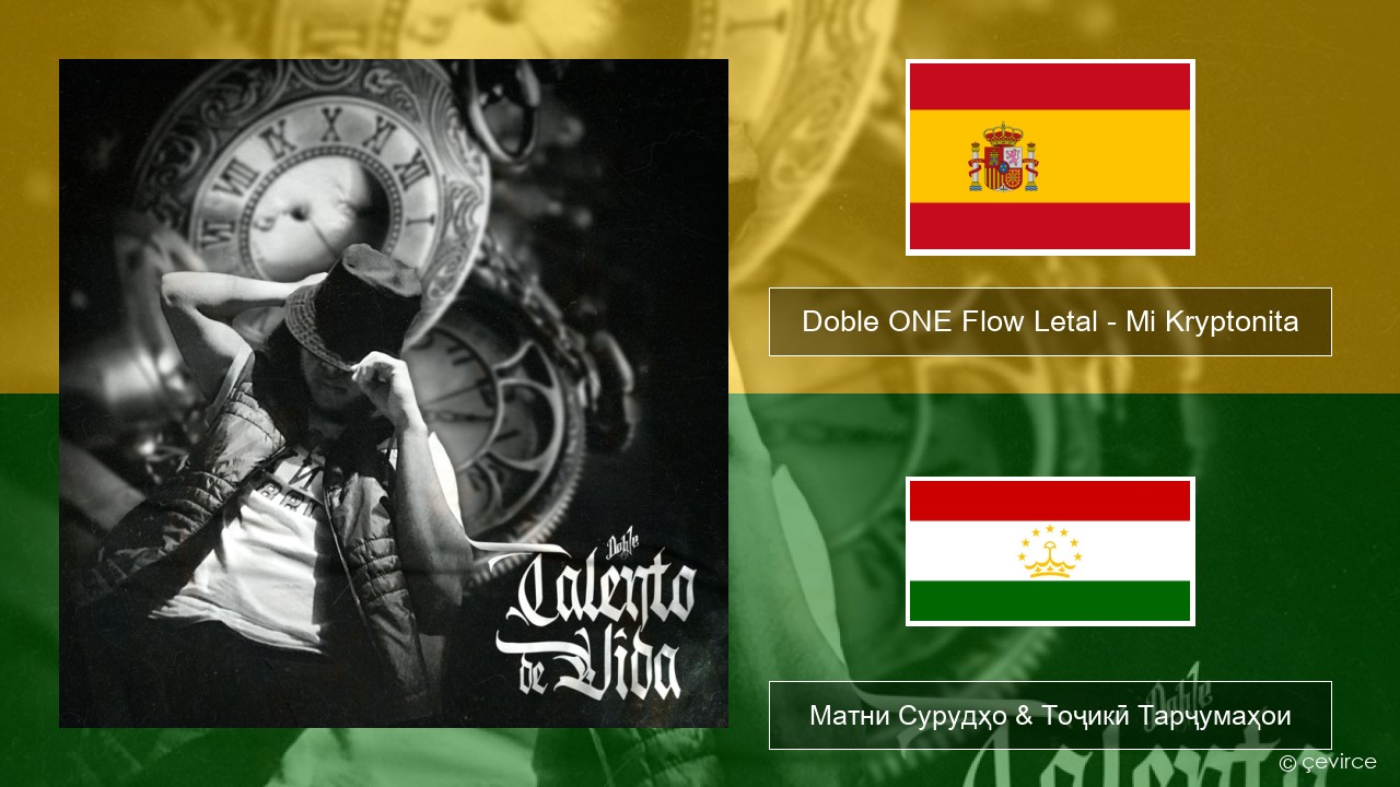 Doble ONE Flow Letal – Mi Kryptonita Испанӣ Матни Сурудҳо & Тоҷикӣ Тарҷумаҳои