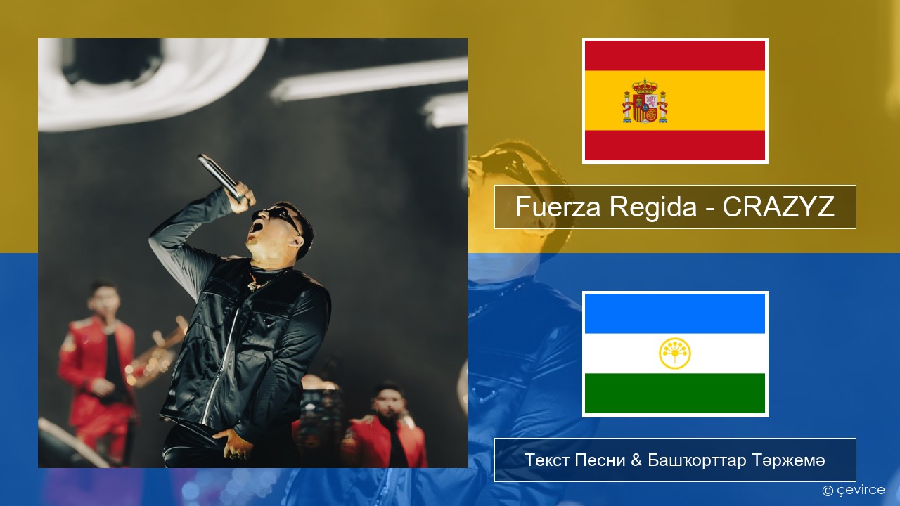 Fuerza Regida – CRAZYZ Испания Текст Песни & Башҡорттар Тәржемә