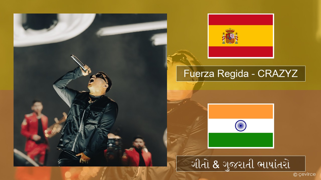 Fuerza Regida – CRAZYZ સ્પેનિશ ગીતો & ગુજરાતી ભાષાંતરો