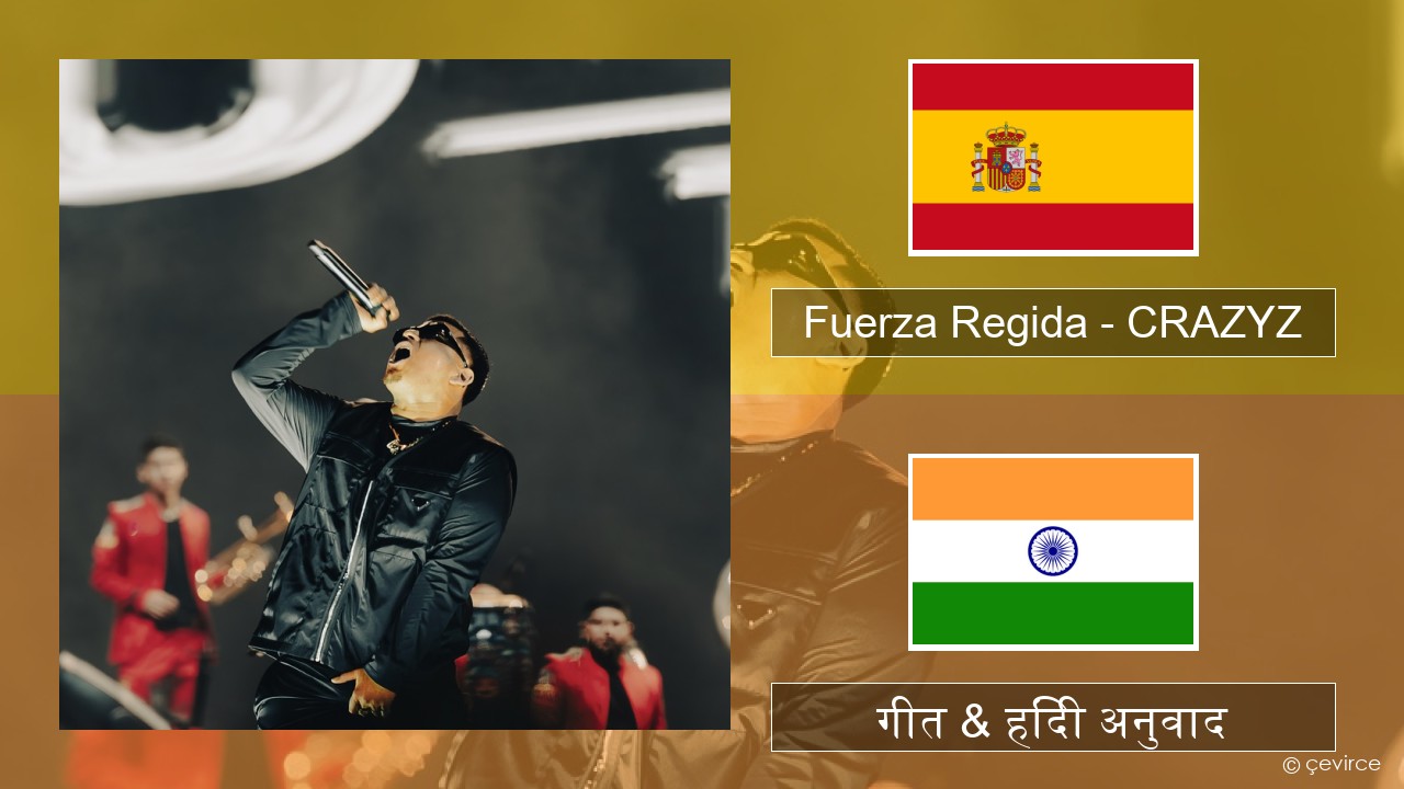 Fuerza Regida – CRAZYZ स्पेनिश गीत & हिंदी अनुवाद