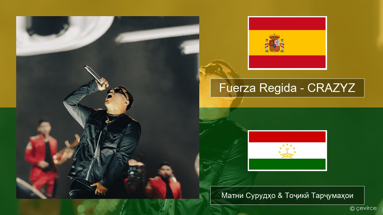 Fuerza Regida – CRAZYZ Испанӣ Матни Сурудҳо & Тоҷикӣ Тарҷумаҳои