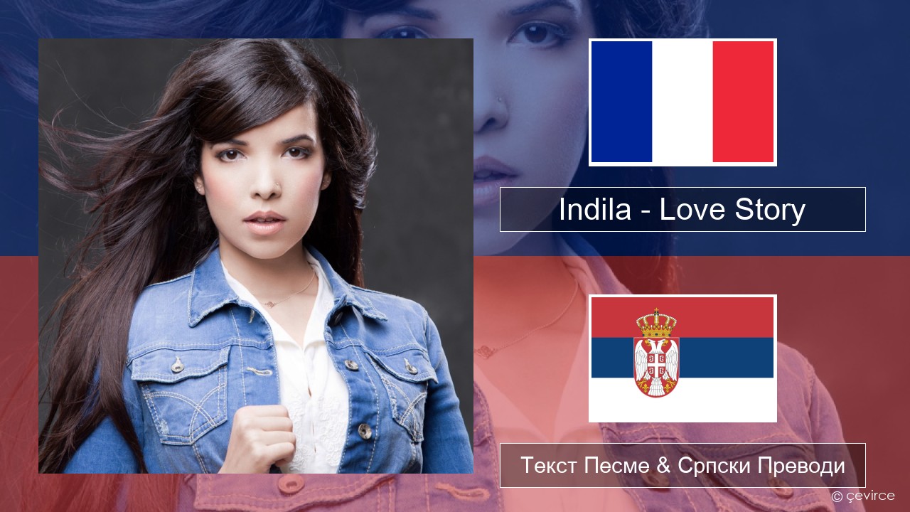 Indila – Love Story Француски Текст Песме & Српски Преводи