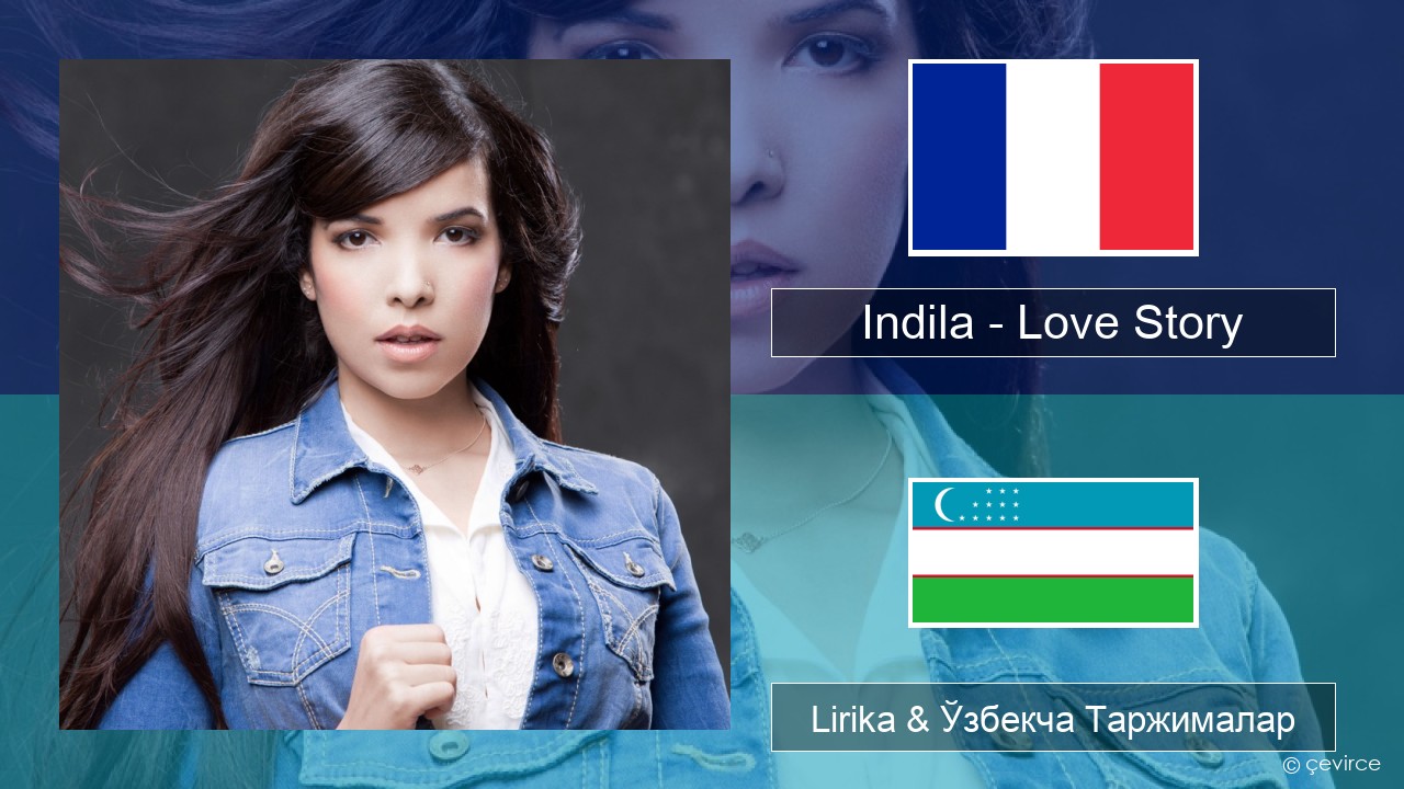 Indila – Love Story Франсузча Lirika & Ўзбекча (Кирил) Таржималар